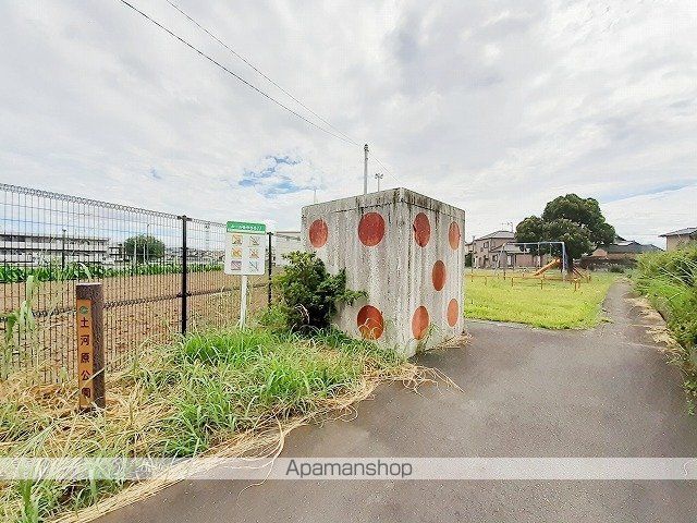 公園　土河原公園（公園）まで300m