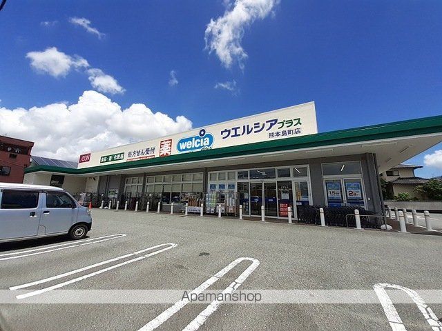 ドラックストア　ウエルシアプラス島町店（ドラッグストア）まで1200m
