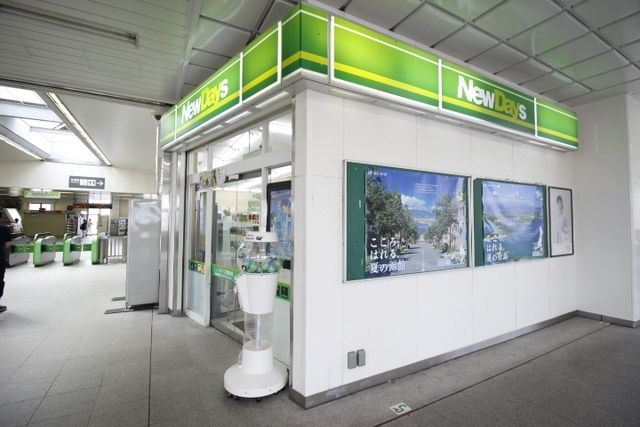 コンビニ　ニューデイズ東船橋店（コンビニ）まで244m