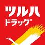 ドラックストア　ツルハドラッグ高宮店（ドラッグストア）まで326m