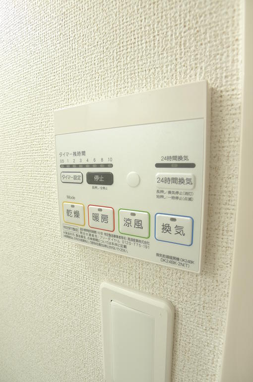 その他設備　（写真は同管理会社イメージです。）