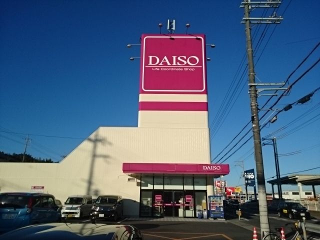 その他　ダイソー大津衣川店（その他）まで400m