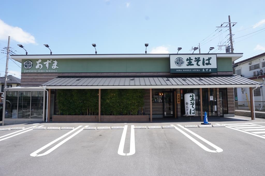 その他　生そばあずま矢切店（その他）まで414m