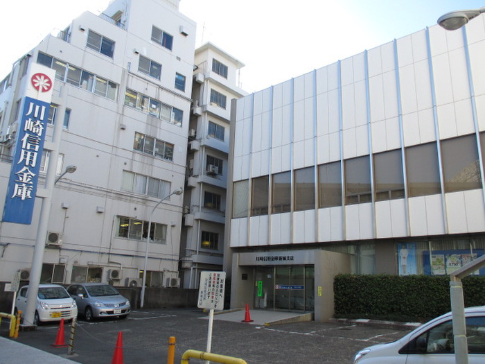 銀行　川崎信用金庫新城支店（銀行）まで233m