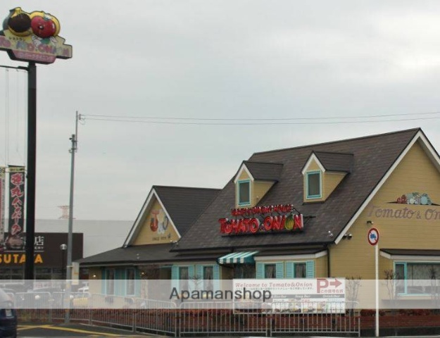 飲食店　トマト＆オニオン 岩出店（飲食店）まで589m