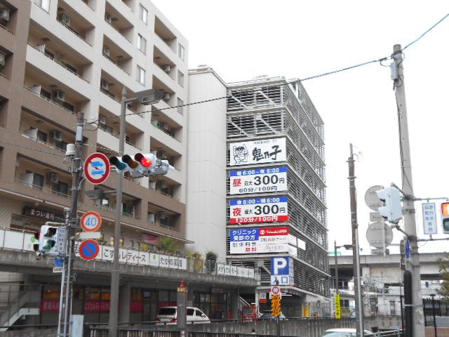 その他　タイムズ日新電気高崎旭町ＨＳ（その他）まで582m