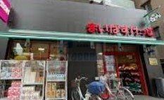 スーパー　まいばすけっと神谷1丁目店（スーパー）まで270m