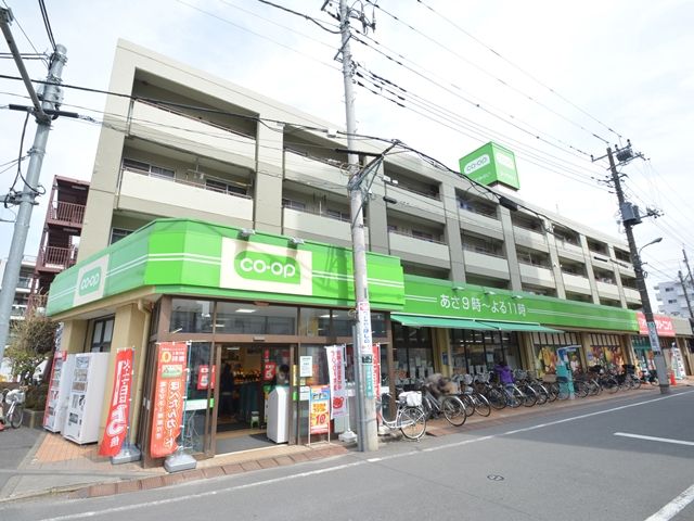 スーパー　コープみらい コープ日野駅前店（スーパー）まで191m