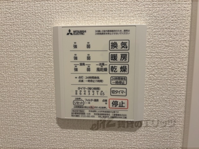 その他設備　浴室乾燥機