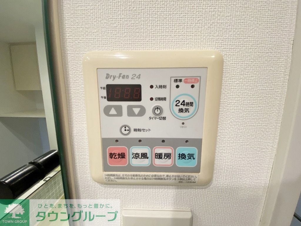 その他設備　【初期費用分割・クレカ対応】一都三県のお部屋探しは2025…