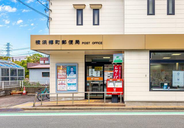 郵便局　横浜樽町郵便局（郵便局）まで214m