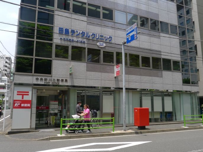 郵便局　中央新川二郵便局（郵便局）まで105m