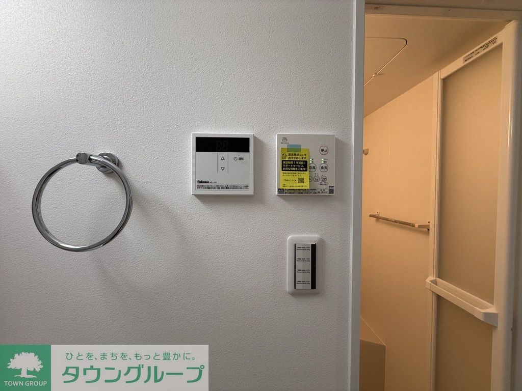その他設備　設備