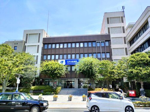 役所　江戸川区役所（役所）まで654m