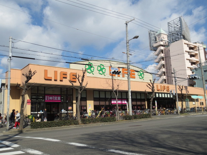 スーパー　ライフ（スーパー）まで237m