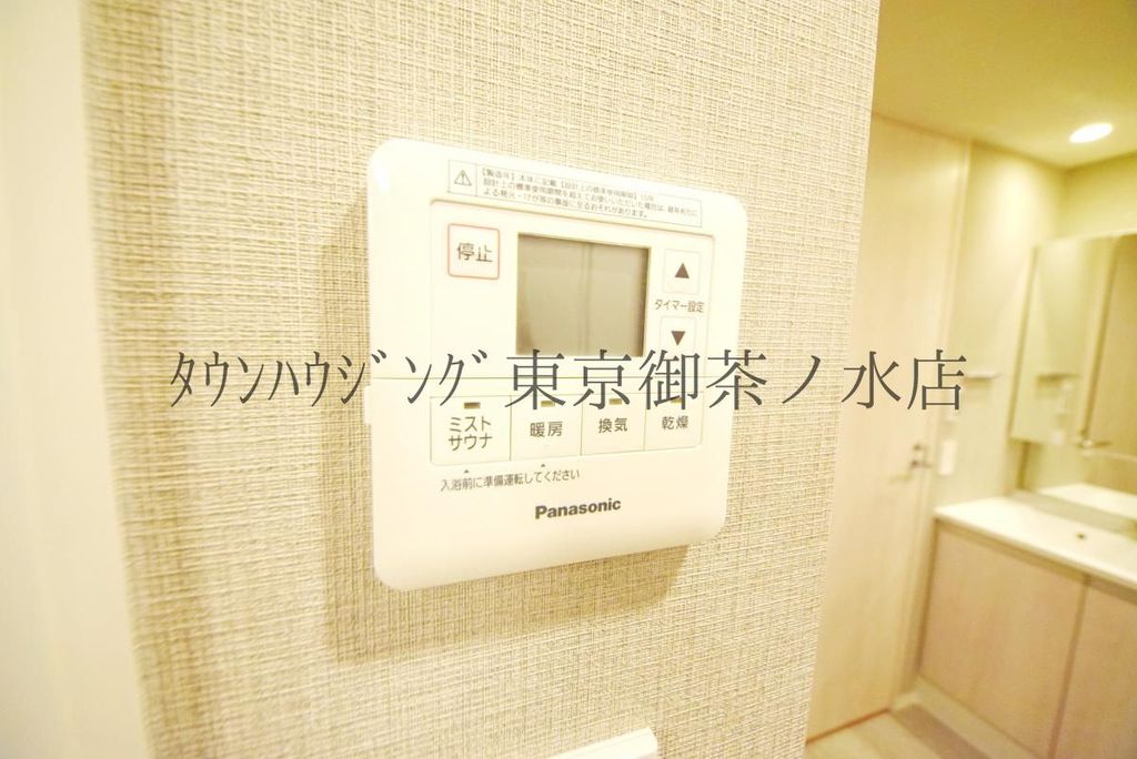 その他設備　設備