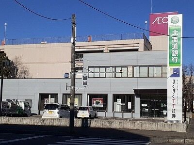その他　北海道銀行西５条支店（その他）まで450m