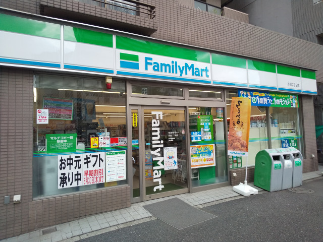 コンビニ　ファミリーマート赤羽二丁目店（コンビニ）まで160m