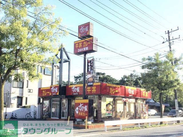 飲食店　すき家辻堂店（飲食店）まで1050m