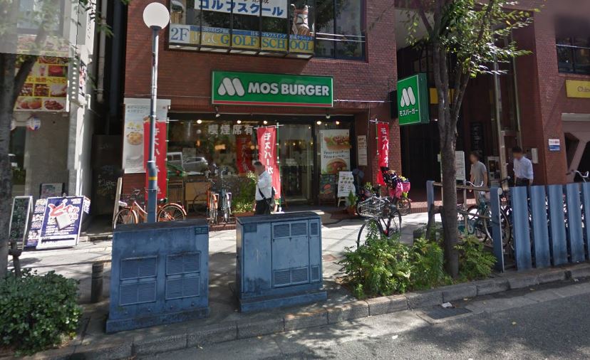 飲食店　モスバーガー 南森町店（飲食店）まで214m
