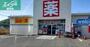 ドラックストア　金光薬品玉島勇崎店（ドラッグストア）まで2197m