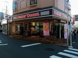 飲食店　ミスタードーナッツ（飲食店）まで800m