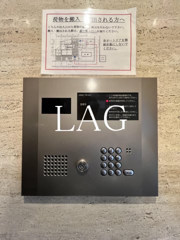 セキュリティ　オートロックです。