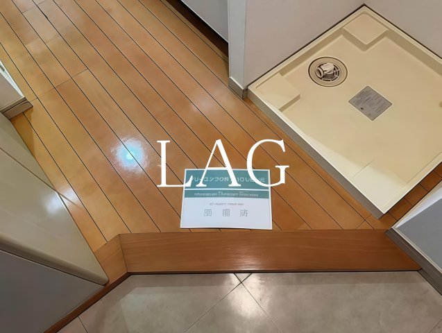 その他設備　室内洗濯機置き場になります。