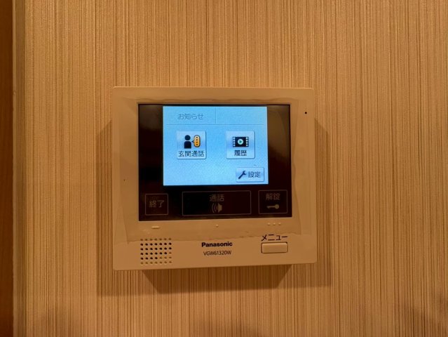 セキュリティ