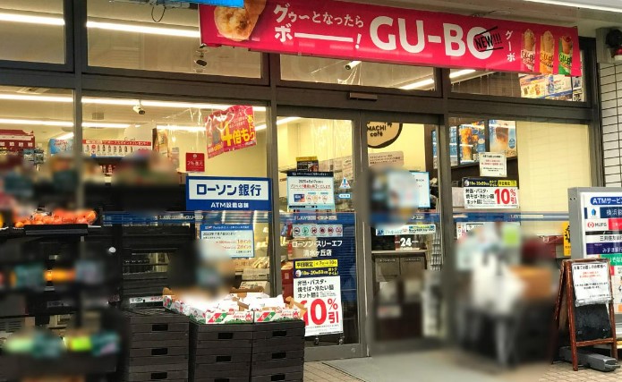 コンビニ　ローソン・スリーエフ 清水ヶ丘店（コンビニ）まで627m