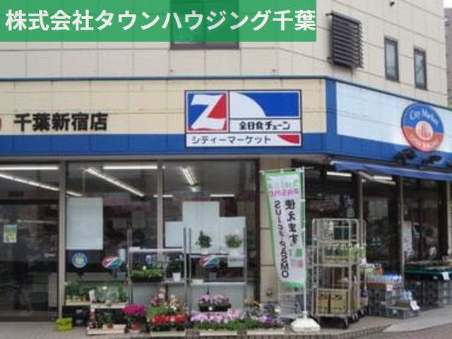 スーパー　シティマーケット（スーパー）まで990m