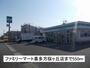 コンビニ　ファミリーマート喜多方桜ヶ丘店（コンビニ）まで550m
