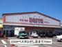 スーパー　ＣＯＯＰベスタひがし店（スーパー）まで750m