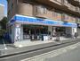 コンビニ　ローソン神田1丁目店（コンビニ）まで633m