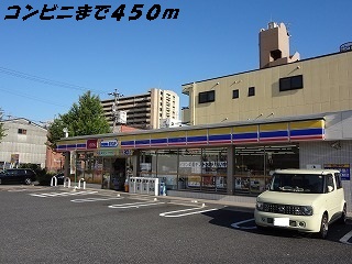 コンビニ　ミニストップ（コンビニ）まで450m