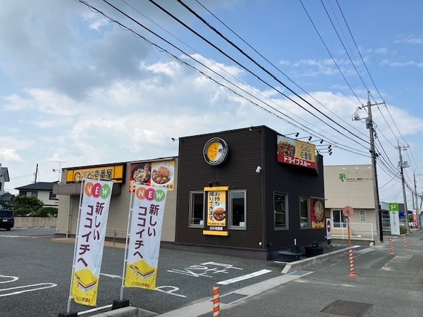飲食店　カレーハウスCoCo壱番屋 宇部東岐波店（飲食店）まで1491m
