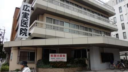 病院　広実病院【西中島6丁目】（病院）まで172m