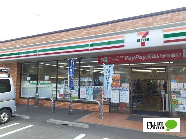 コンビニ　セブンイレブン三山店（コンビニ）まで532m