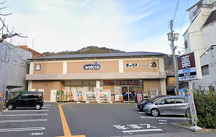 ドラックストア　ダックス左京浄土寺店（ドラッグストア）まで1108m