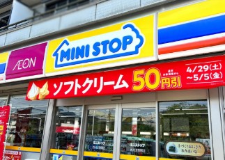 コンビニ　ミニストップ さいたま奈良町店（コンビニ）まで204m
