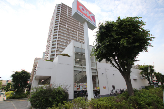 スーパー　オーケー　八千代緑が丘店（スーパー）まで700m