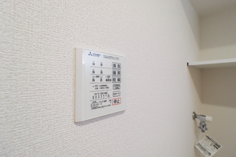 その他設備　図面と現状に相違がある場合には現状を優先
