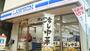 コンビニ　ローソン横浜鶴見佃野町店（コンビニ）まで221m