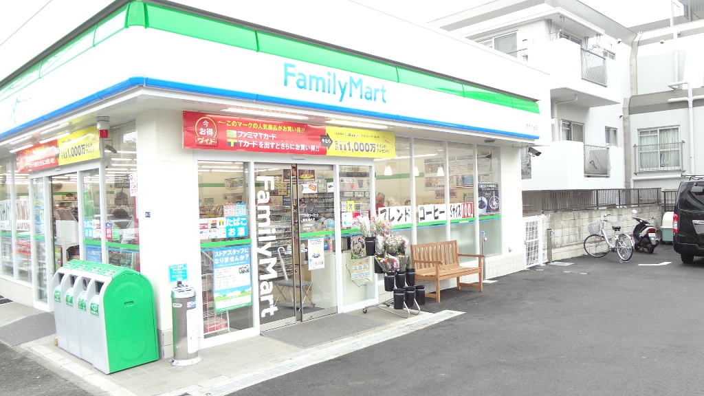 コンビニ　ファミリーマート鶴見旭台店（コンビニ）まで394m