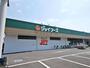 スーパー　ジョイフーズ越谷登戸店（スーパー）まで720m