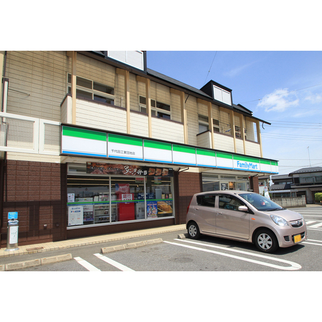 コンビニ　ファミリーマート千代田工業団地店（コンビニ）まで370m