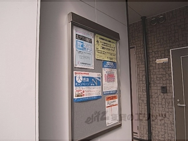 その他　掲示板
