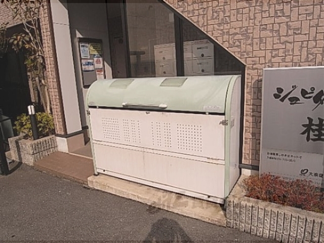 その他　ゴミ置場