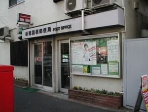 郵便局　板橋蓮根郵便局（郵便局）まで262m