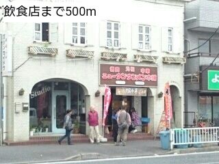 飲食店　飲食店（飲食店）まで500m